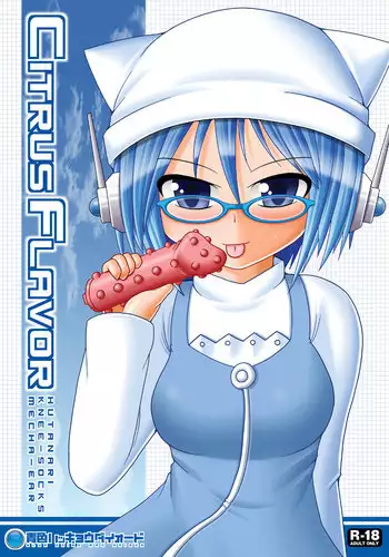 [Blue Going mad Daiode] Citrus Flavor