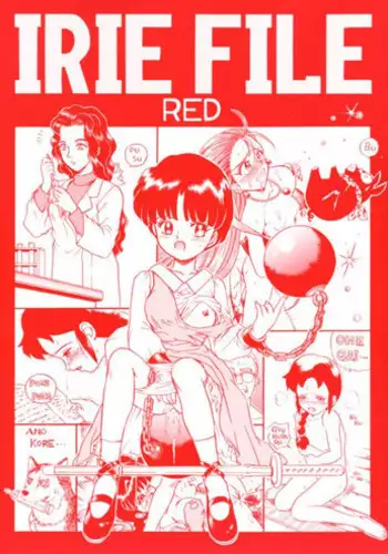 (C53) [Rat Tail (Irie Yamazaki)] IRIE FILE RED (Various)