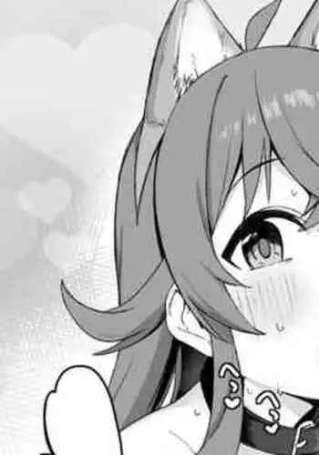 Kaho Natsu no Inu-cos W Fella | Kaho sniffing cock＋4PageManga