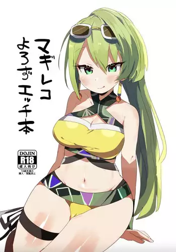 [Reno Mochi. (Reno Ayu)] Magia Record Yorozu Ecchi Hon (Puella Magi Madoka Magica Side Story: Magia Record) [Digital]