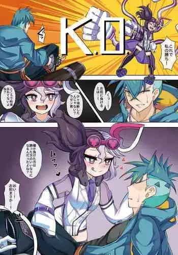 Dr. Mad Love no Manga