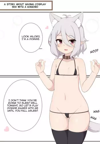 Kokkoro to Cosplay Ecchi Suru dake no Ohanashi