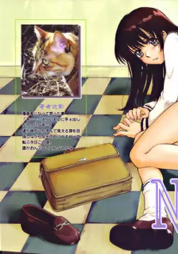 [Tsukino Jyogi] Naive