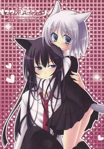 Yo-ku-ba-ri Sweet Angel