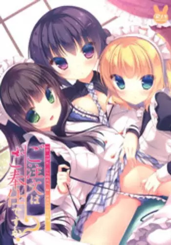 (C89) [Peach Candy (Yukie)] Gochuumon wa Gohoushi desu ka? - Is the order a serving? (Gochuumon wa Usagi desu ka?)