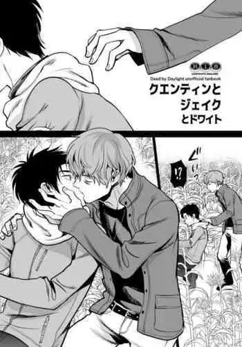 Quentin, Jake and Dwight