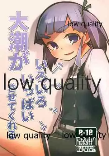 (CT30) [Tsusan House (Tuduri)] Ooshio ga Iroiro Ippai Sasete Kureru (Kantai Collection -KanColle-)