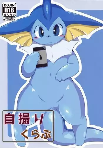 Vaporeon's Selfies