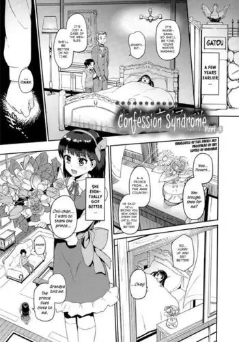 Hatuiki☆Syndrome Ch.04