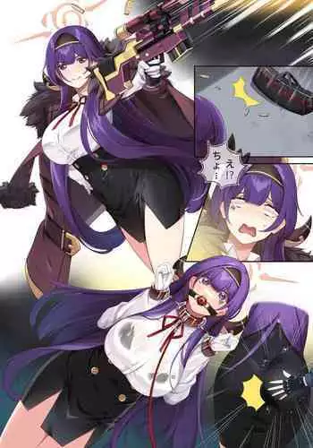 アルをコスプレするの日枝ちゃん