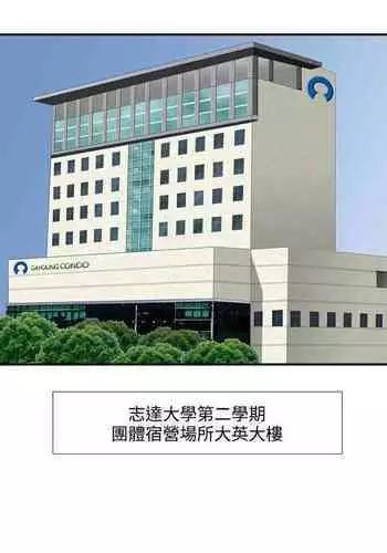 奴家思想 1-60