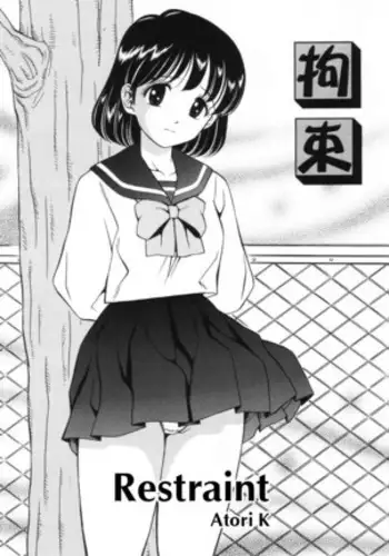 Kousoku | Restraint