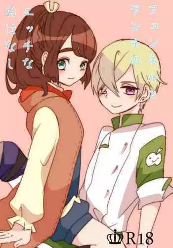 Fenran No Ecchina Manga