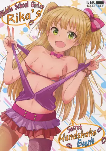 (C88) [Poteto Dango (Asage)] JC Rika to Himitsu no Akushukai | Middle School Girl Rika's Secret Handshake Event (THE IDOLM@STER CINDERELLA GIRLS) [English] [neet_god]