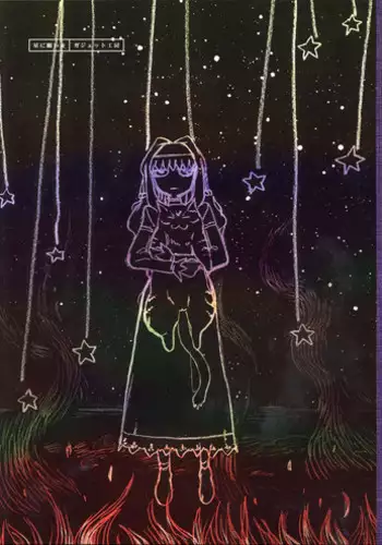 (C61) [GADGET (Various)] Hoshi ni negai wo | Wish Upon a Star (Various)