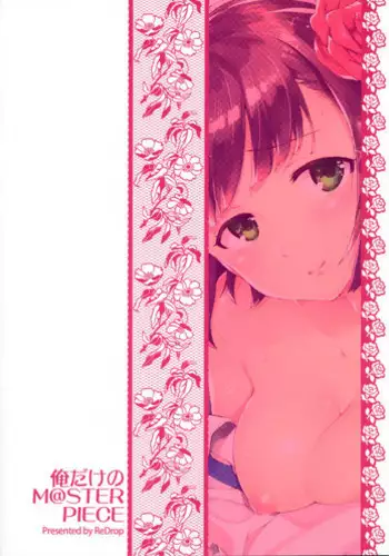 (COMIC1☆8) [ReDrop (Miyamoto Smoke, Otsumami)] Ore dake no M@STERPIECE (THE IDOLM@STER)