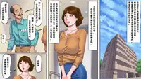 [纳屋]奴隷飼育公寓1・若妻啼泣調教編（有条色狼汉化）