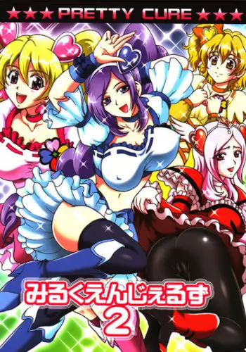 (C82) [Kuroyuki (Kakyouin Chiroru)] Milk Angels 2 (Fresh Precure!) [Chinese] [罗洁爱儿个人汉化]