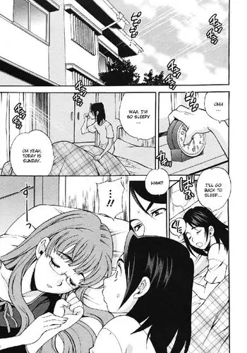 Mayu-sensei ha H de komaru! Ch6