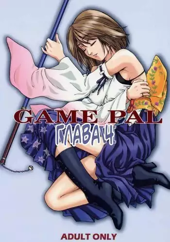 GAME PAL VI