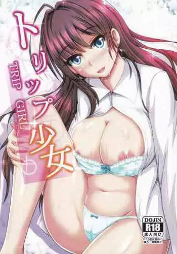 Trip Shoujo