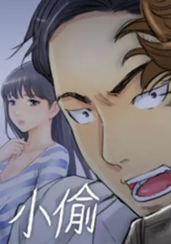 [LSD&俠行魔]Thief 小偷 Ch.1~5 [Chinese]中文