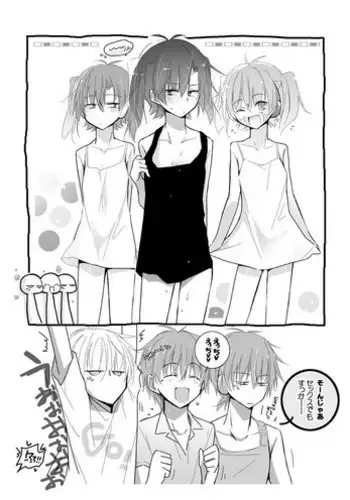 [mmmnomu] 暑い時期になってくると… (Kagerou Project)