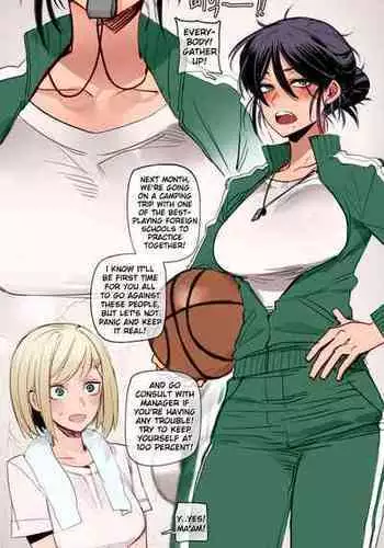 [ratatatat74] Blacked Coach [English][Colorized]