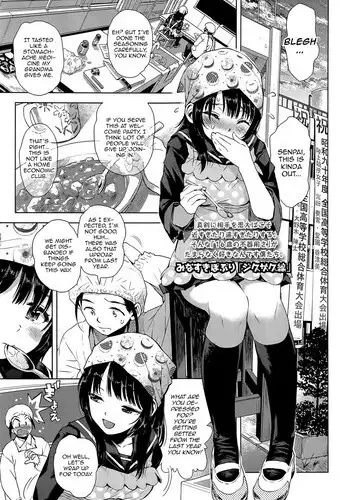 [Minasuki Popuri] ZigZag Line (Comic Koh Vol. 8) [English] [Cabul Lu, Riz]