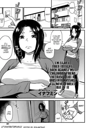 Kawaii Osananajimi o Kaeriuchi ni Shite Zenritsusen o Semetara Sugoi Yokatta =TV=