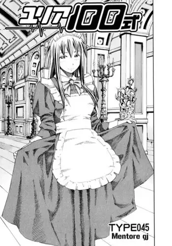 Yuria 100 Shiki Vol6 - Type 45