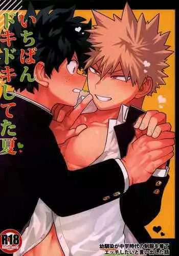 Ichiban Dokidoki shiteta Natsu