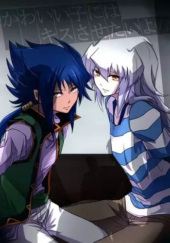 You wanna make a good boy kiss right?