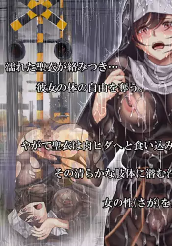 Zangechitsu Jubaku Sister Shouten Jigoku