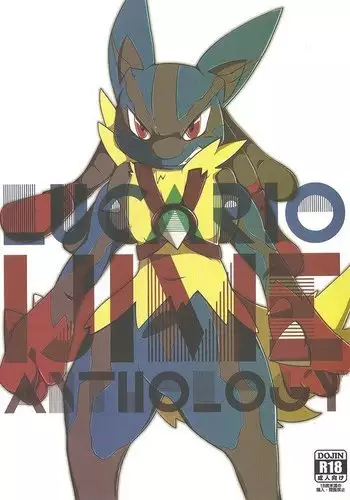 LUCARIO IJIME ANTHOLOGY