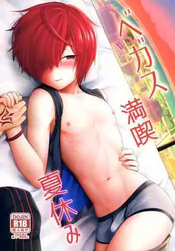 Vegas Mankitsu Natsuyasumi