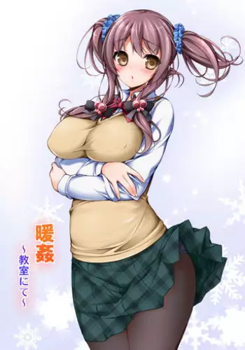 [Massaratou (Motomushi)] Dankan ~Kyoushitsu nite~ [Digital]