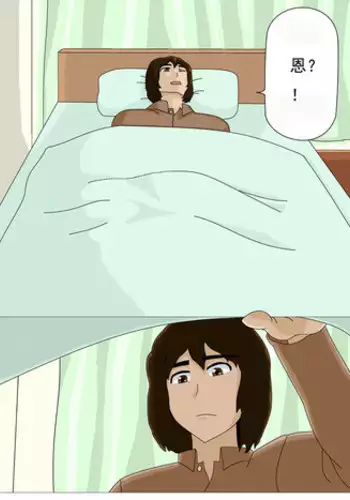 [Izayoi no Kiki] Masahiro no Haha [Chinese] [盲流个人汉化]