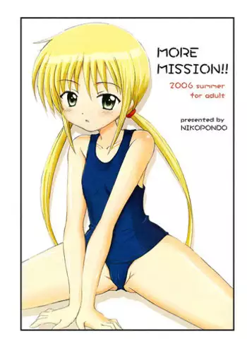 (C70) [Nikopondo (Aoyama Reo)] More Mission!! (Various) [English] [Hayama_Kotono]