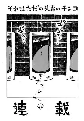 The just is senior genitals chick