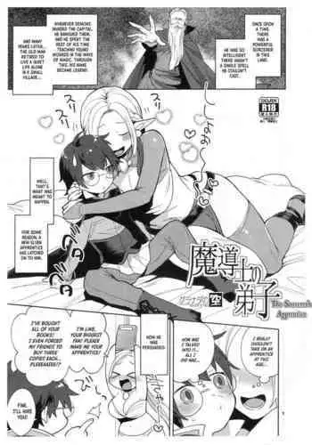 Madou-shi no Deshi | The Sorcerer's Apprentice